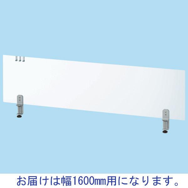 林製作所 デスクトップパネル（アクリル）幅1600mm用 1枚