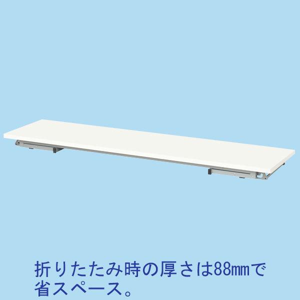 LOHACO - アイリスチトセ 折りたたみテーブル 座卓 アイボリー 幅1800