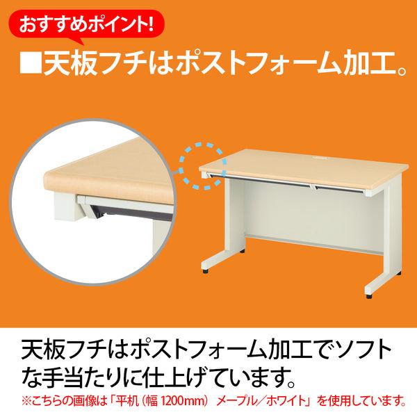 フラットライン 両袖机 ホワイト/ダークエルグレー 幅1600×奥行700×高さ700mm 1台（3梱包） 【プレノデスクシステム】
