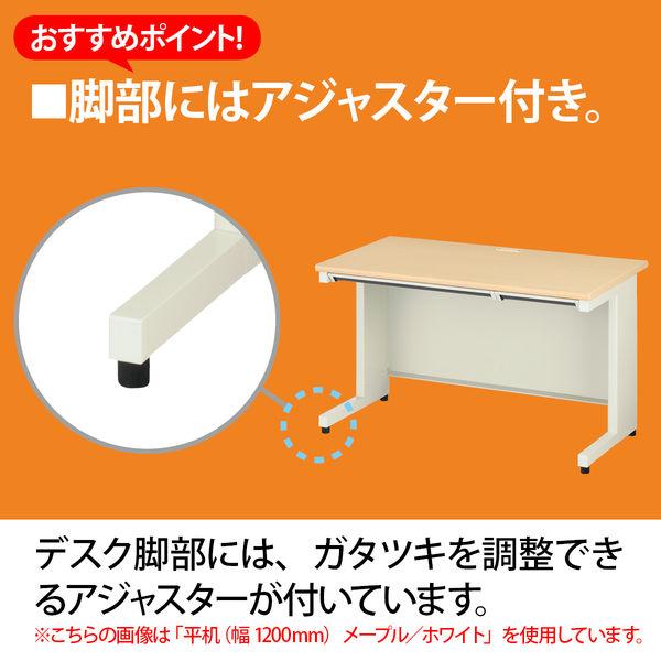 フラットライン 両袖机 ホワイト/ダークエルグレー 幅1600×奥行700×高さ700mm 1台（3梱包） 【プレノデスクシステム】