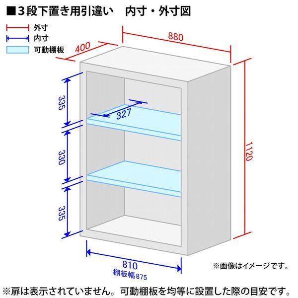 LOHACO - Ceha 抗菌 A4スチール書庫 3段 下置き用 引違い ライトグレー
