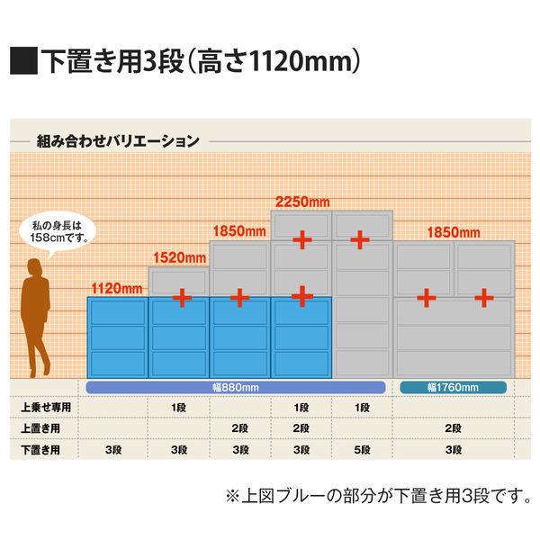 LOHACO - Ceha 抗菌 A4スチール書庫 3段 下置き用 引違い ライトグレー