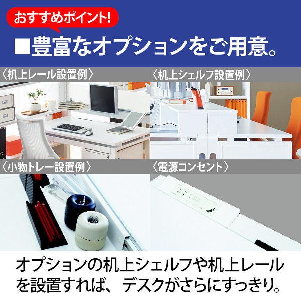 LOHACO - Ceha プレノデスクシステム 平机 引出し無し オーク天板