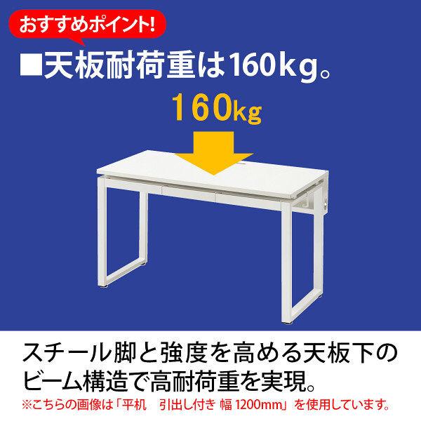 LOHACO - Ceha プレノデスクシステム ハイデスク 引出し無し ホワイト