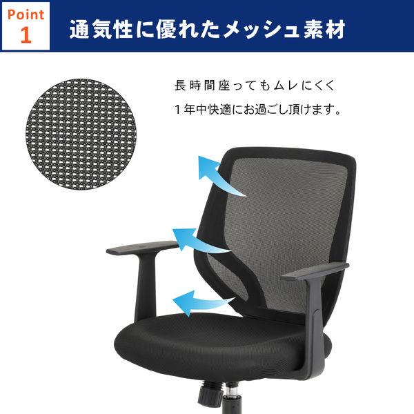 LOHACO - TOKIO オフィスチェア メッシュ 肘付 ブラック KB-2039 1脚