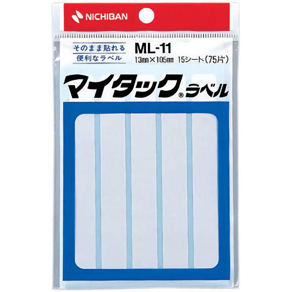 ニチバン マイタックTMラベル 業パ （白無地） 13×105mm ML-11 1箱（750片:75片入×10袋）（直送品）