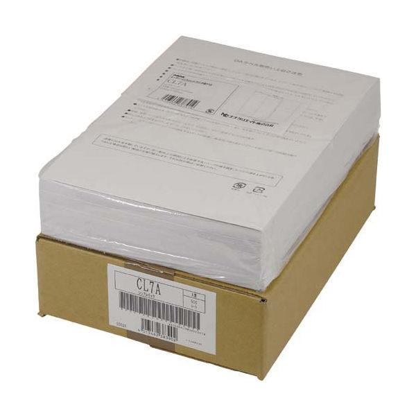東洋印刷 ナナコピー マルチタイプラベルシンプルパック 白 A4 20面 1ケース（500シート） CD20SA（直送品） 7,928円