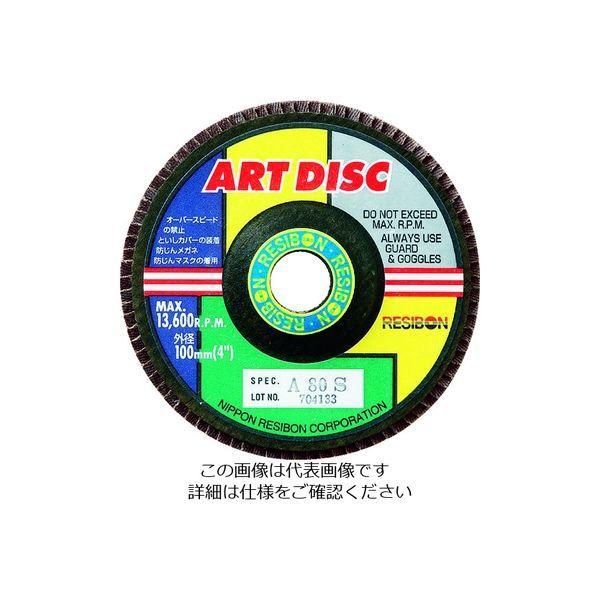 日本レヂボン レヂボン アートディスクAD 100×15 A60S AD100-A60S 1セット(10枚) 297-7923（直送品）