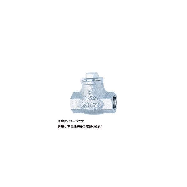 キッツ KITZ リフトチャッキバルブ(10K・ステンレス・水平配管用) 呼び径B:1 UN1 1個 163-7690（直送品） 14,268円