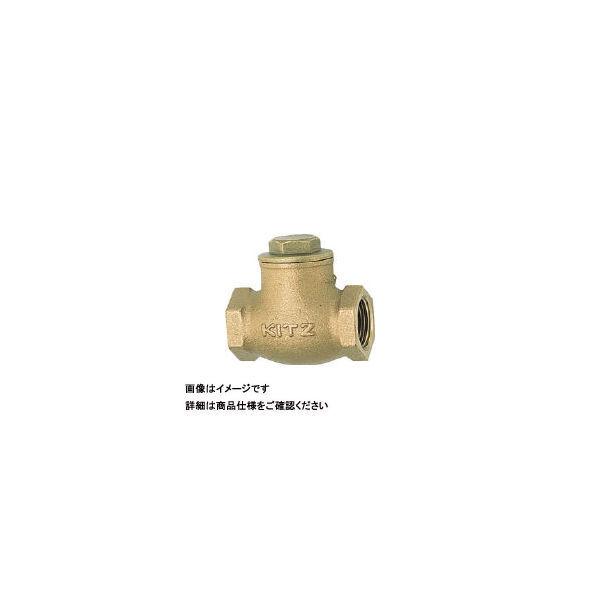 キッツ KITZ 青銅製スイングチャッキバルブ125型 25A R1 1個 163-6022（直送品）