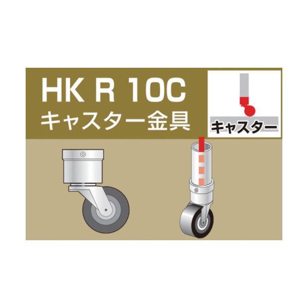大平金属工業 アルインコ 単管用パイプジョイント 期間限定送料無料 キャスター金具 HKR10C 1個 307-2231 直送品 限定品