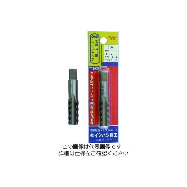 イシハシ精工 IS パック入 ガスタップ 1/4PF P-S-PT-1/4 PF 1本(1個) 218-3978（直送品）