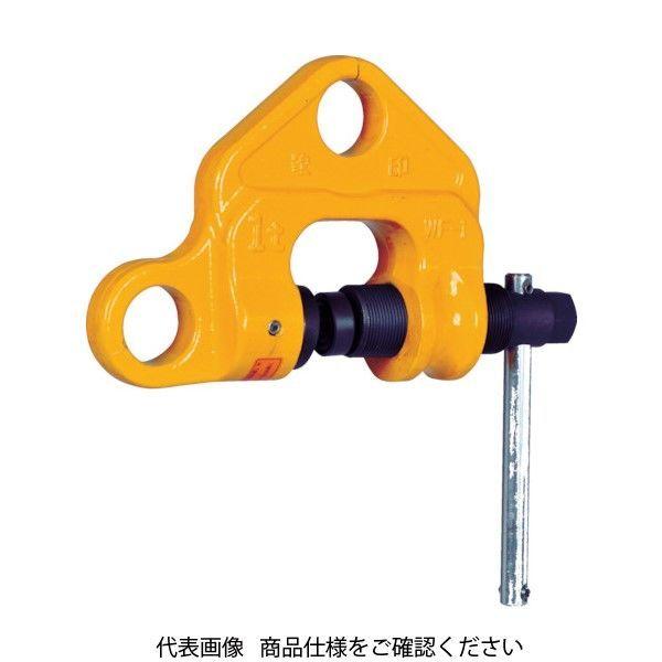 象印チエンブロック 象印 ねじクランプ0.5t WF-00500 1台(1個) 366-8096（直送品） 18,299円