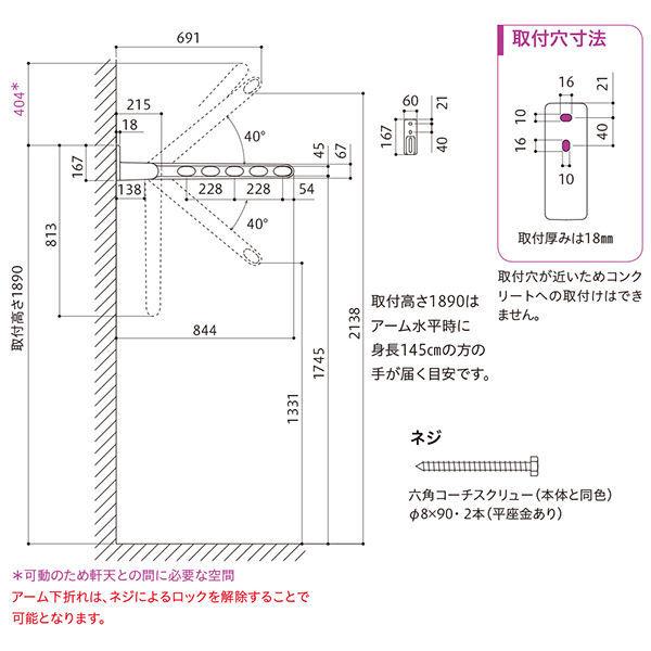 川口技研 窓壁用ホスクリーン HKL型 ダークブロンズ HKL-85-DB 2本（直送品）