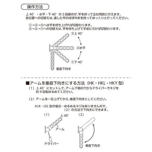 川口技研 窓壁用ホスクリーン HKL型 ダークブロンズ HKL-85-DB 2本（直送品）