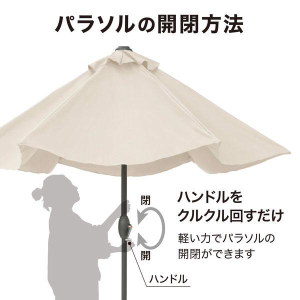 ガーデンパラソル アルミパラソル チルト 2.5ｍ SHR-A25BCT2 タカショー パラソル ベージュ | ホームセンター通販はDCMオンライン