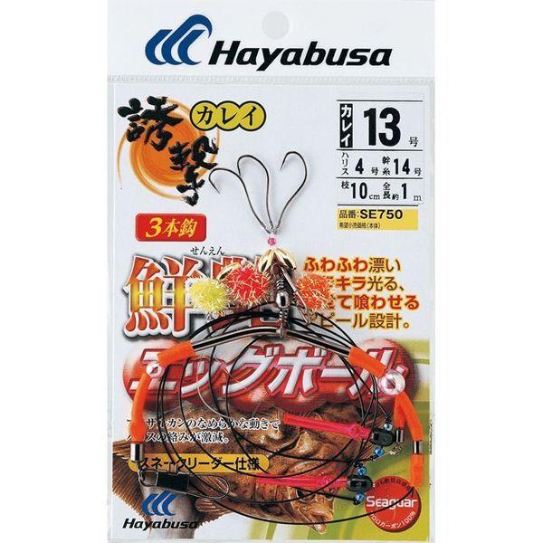 ハヤブサ SE750-13-4 定価 トレンド カレイ 鮮艶エッグ スネーク天秤 1袋 直送品
