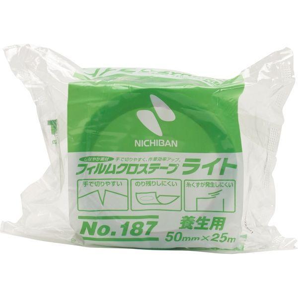 ニチバン 日本製 フィルムクロステープライト 養生用 グリーン 70％OFFアウトレット 返品交換不可 50mm×25ｍ 直送品 緑 3巻 187-50