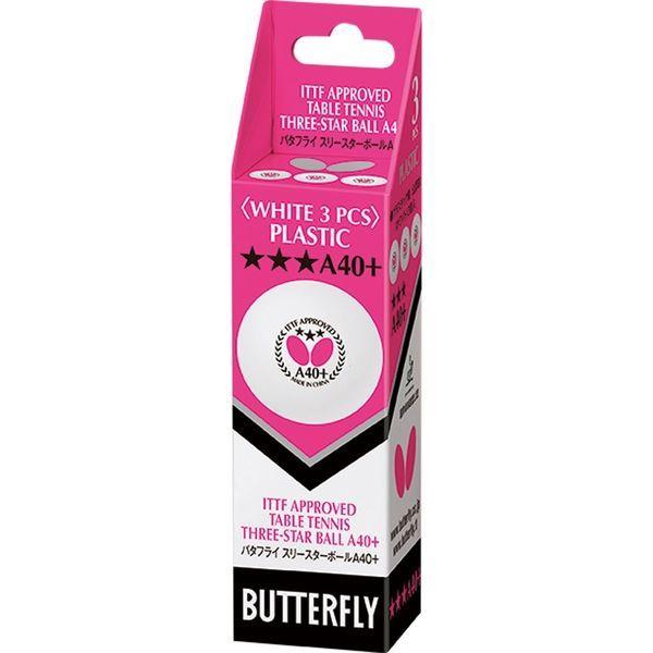 バタフライ（Ｂｕｔｔｅｒｆｌｙ） スリースターボールＡ４０＋ ホワイト 95770 1セット(36入)（直送品）