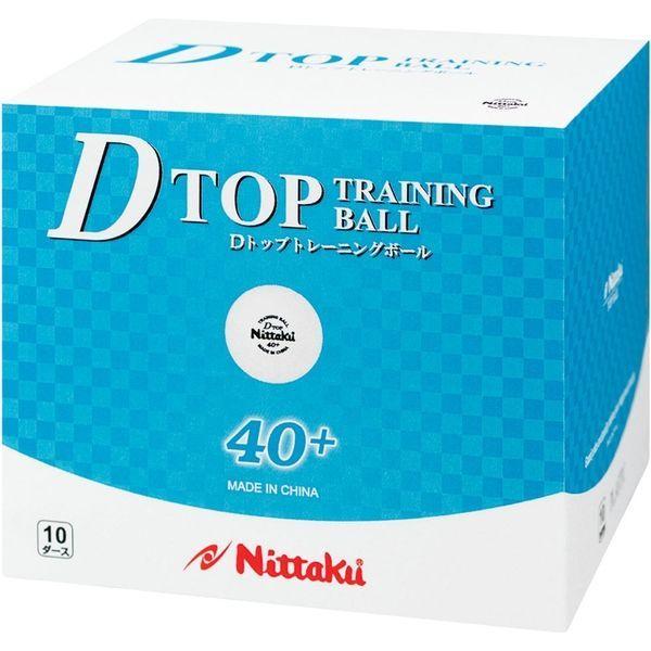 ニッタク（Ｎｉｔｔａｋｕ） 卓球 練習用ボール Ｄトップトレ球 NB1520 1セット(120入)（直送品）