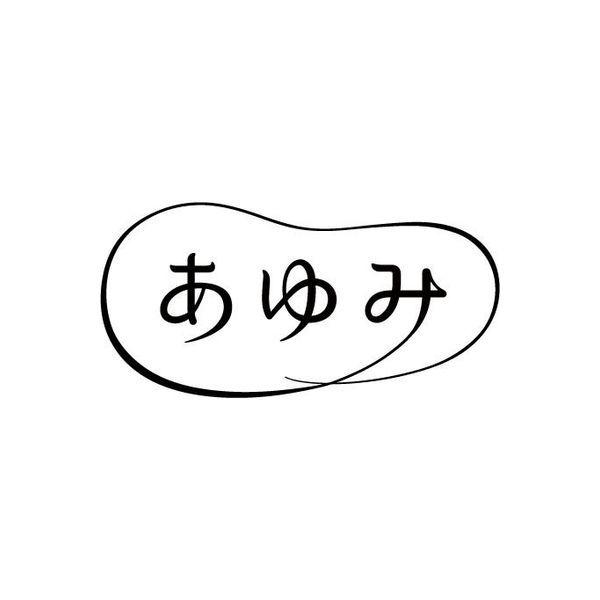 【クロネコゆうパケット配送商品】徳武産業 ダブルマジック3合皮 7044 5E 黒 4L 378343 1足 　介援隊 W2189（直送品） 甲高幅広対応