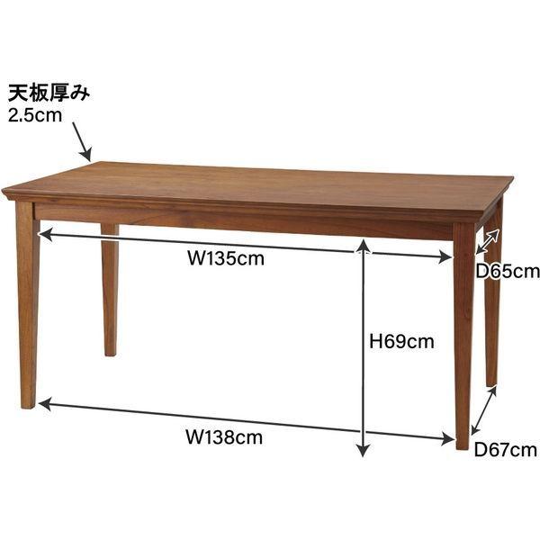 ROOM ESSENCE ロブ ダイニングテーブル 幅1500×奥行800×高さ720mm 【ナチュラル】 GUY-657 1台（直送品）
