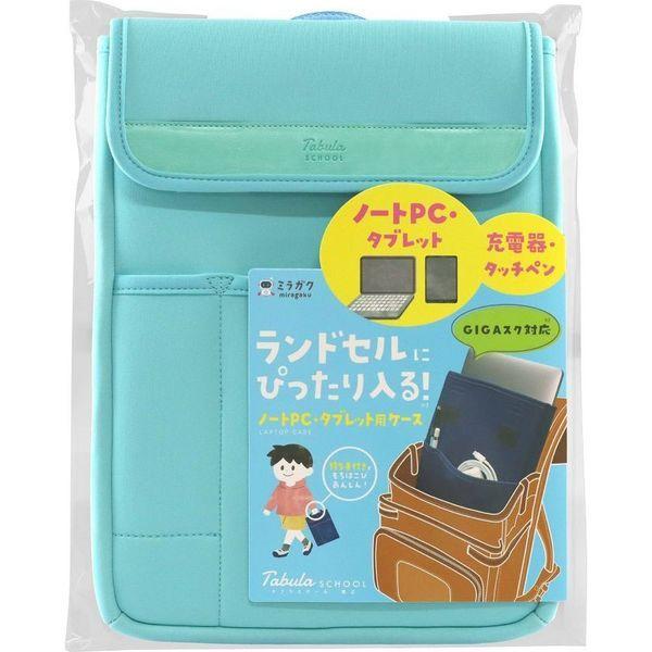 クツワ タブレットケース　タブラスクール幅広(ミントグリーン) MT007MT 1個（直送品）