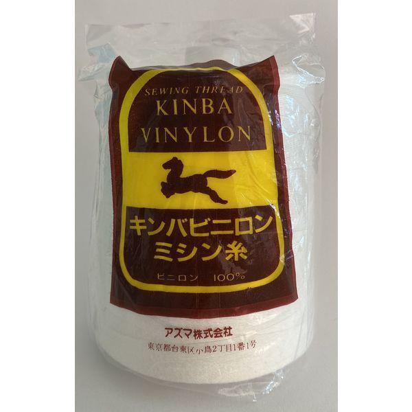 アズマ 工業用ミシン糸　キンバビニロン#8/3000m　17番色　kbv8/3000-017 1本(3000m巻)（直送品） ミシン糸 『キングスパン ロックミシン糸 #60 3000m 70番色』 Fujix フジックス 雑貨,糸,工業用糸|  ホビー材料の通販「ユザワヤ公式ネットショップ」