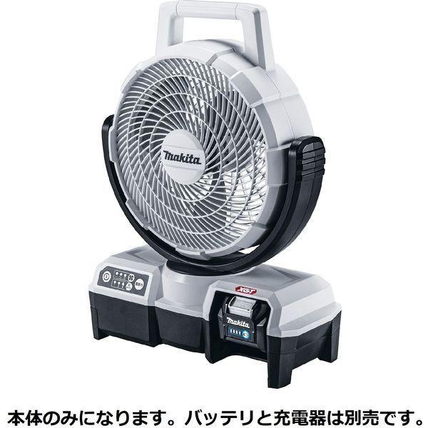 マキタ 充電式ファン(白)本体のみ CF001GZW 1台（直送品） 10,275円
