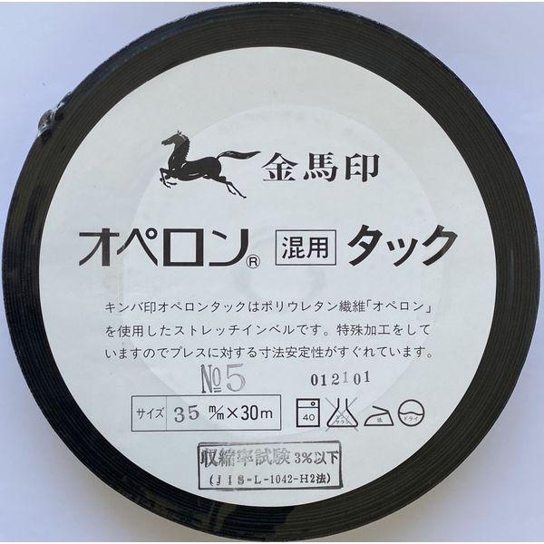 アズマ キンバオリゴムオペロンタック　No5　35mm×30m　黒 KOP-008 1個（直送品）