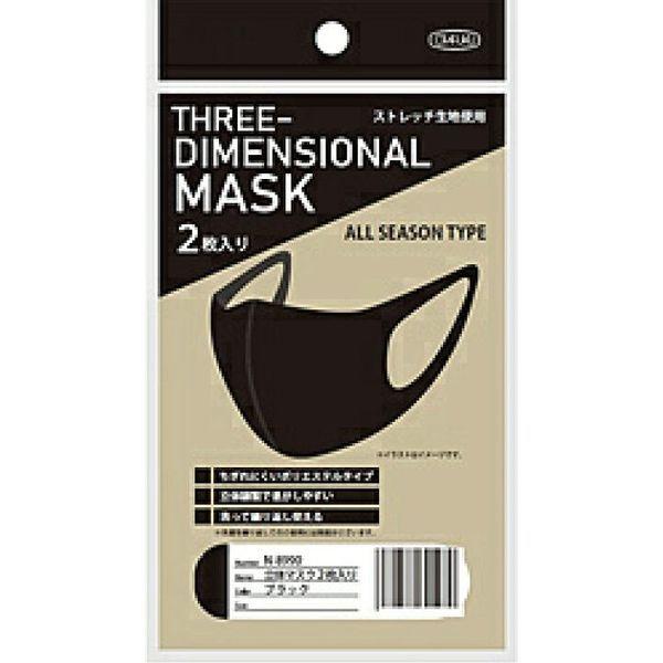 おたふく手袋 立体マスク M ブラック 驚きの価格が実現 2枚入 直送品 毎週更新 30パック N-8990 1セット