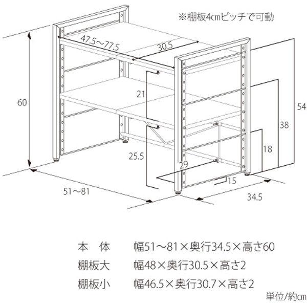 足立製作所 ステンレス天板 頑丈キッチンラック【幅伸縮・2段タイプ】 DS99 1個（直送品）