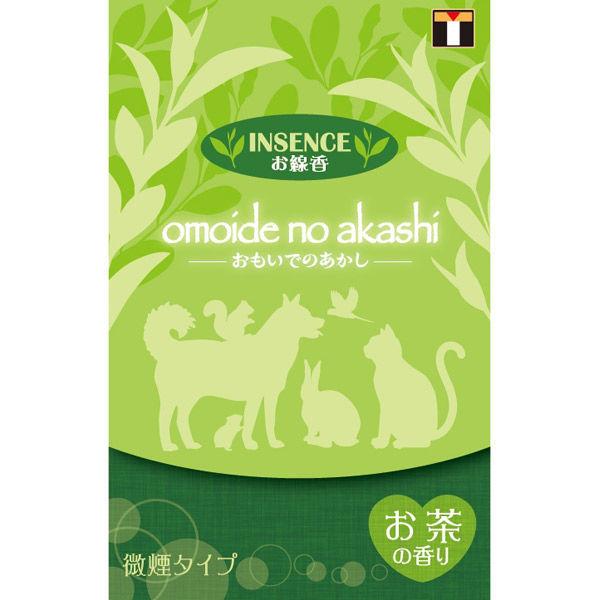 東京ローソク製造 お線香　微煙タイプ　インセンス　お茶の香り 060052 3個（直送品）