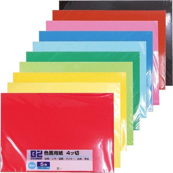 ニッケン文具 色画用紙4切 10色×各50枚 500枚セット B2-4CK-10 1セット（直送品） 22,275円