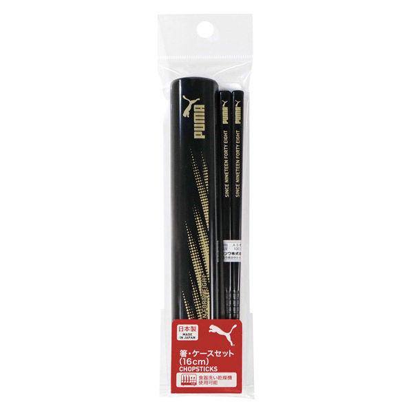 クツワ 箸・ケースセット(16cm) PM538 1セット(1個×10)（直送品）