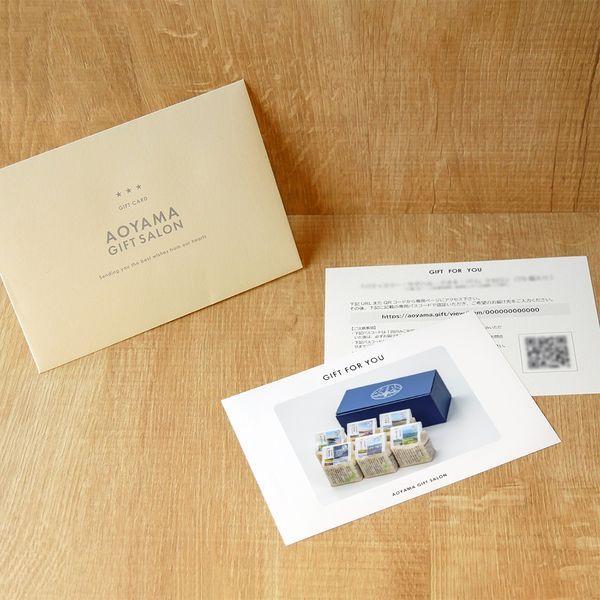 手土産やお祝いの贈り物に 雪室貯蔵 銘柄米 かわいい セット スタンダード封筒 ギフトカード ｂ 直送品