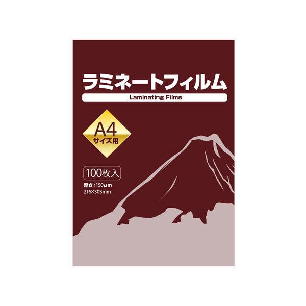 ラミネートフィルム100μ B4サイズ 1000枚入り '1117033005 （1箱100枚×10箱）（直送品）