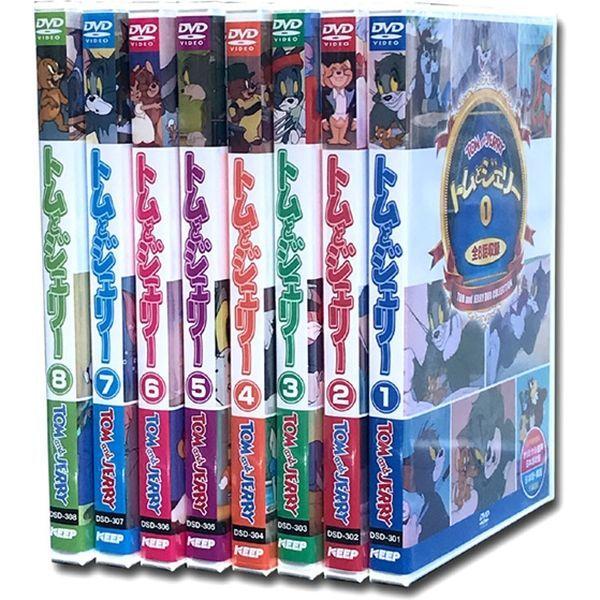LOHACO - キープ DVD トムとジェリー N-64264 1セット(8枚組