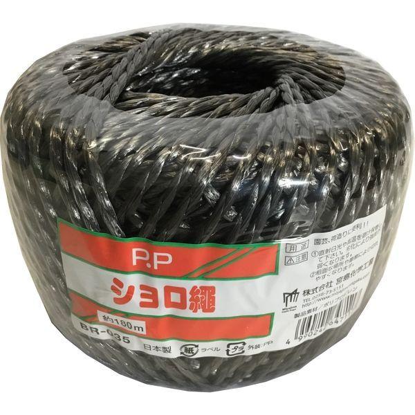 PPシュロ縄（玉巻） 3X180m 黒 BR035 宮島化学工業（直送品）