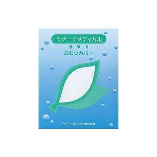 モナーテメディカル パンツ型おむつカバー　白　L　18-11003  【介護用衣類】ウェルファンカタログ ウェルファンコード：359031（直送品）