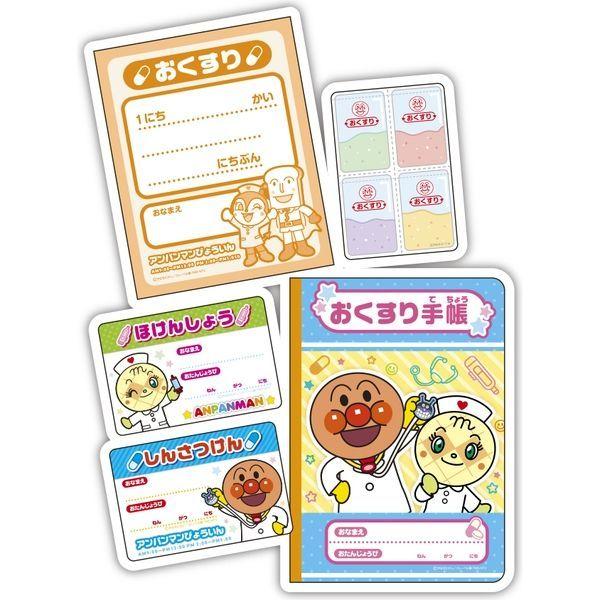 ジョイパレット Sale Off アンパンマンのおいしゃさんセットdx 直送品