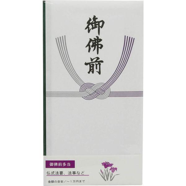 キングコーポレーション 印刷多当 御仏前 中袋 ポリ 限定販売 タ 105 直送品 1枚入 50パック 袋 M