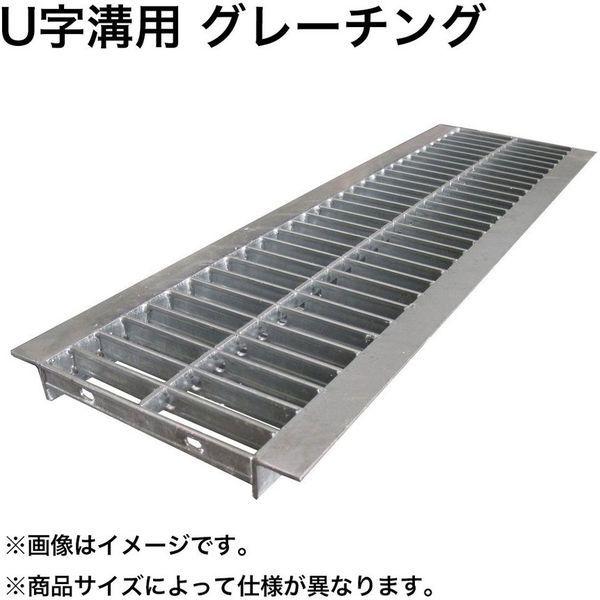 法山本店 U字溝用グレーチング 適用溝幅600mm HGU-600-50（直送品） 20,116円