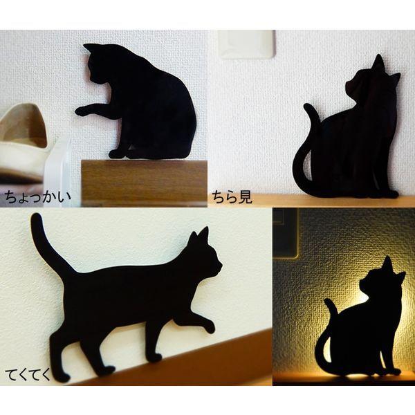 東洋ケース CAT WALL LIGHT ちょっかい TL-CWL-01（直送品）