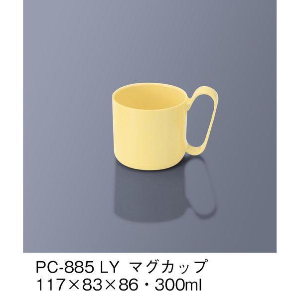 三信化工 マグカップ 新作製品 世界最高品質人気 レモンイエロー かわいい新作 PC-885-LY 1セット 5個入 直送品