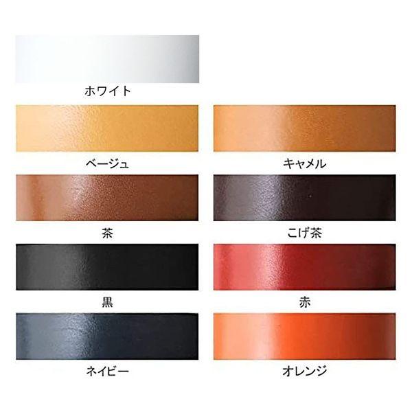 Chuko) 日本紐釦貿易 本革 ヌメ革テープ 25mm巾 長さ10m巻 白　MTLS1025-0（直送品） 【ボンド】