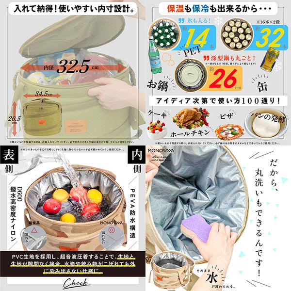 弁当箱・水筒 大河商事 円柱型ソフト保冷ボックス 25L大容量 