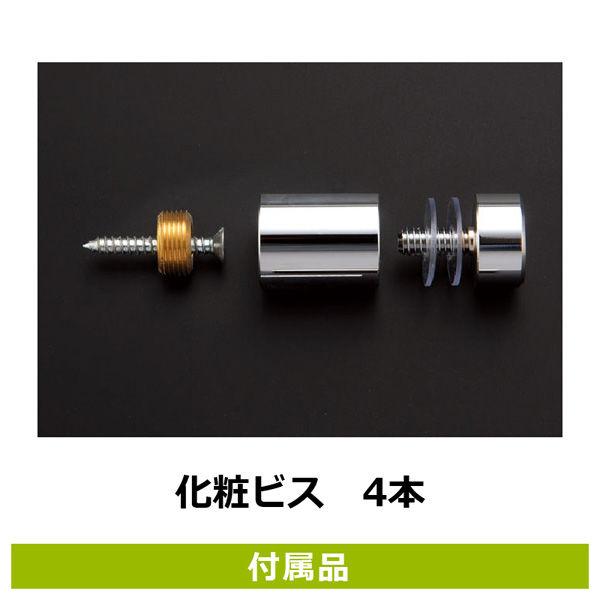 KALBAS 標識 喫煙可能店 透明プレート 138×194mm 1枚 KAK3134（直送品）