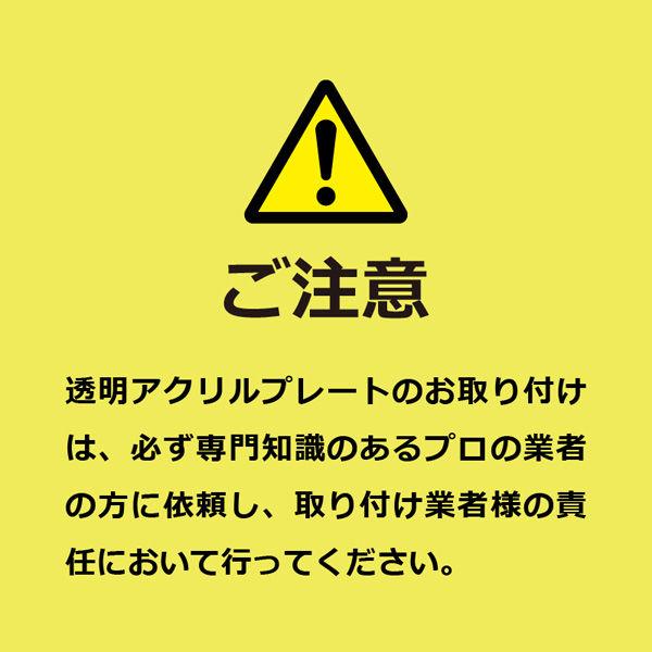 KALBAS 標識 喫煙可能店 透明プレート 138×194mm 1枚 KAK3134（直送品）