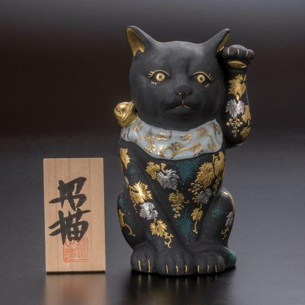 伊野正峰 日本の伝統工芸品 【九谷焼】 K8-2045 5号招猫 白金盛青白粒葡萄文 立札付 三代仲田錦玉 1個